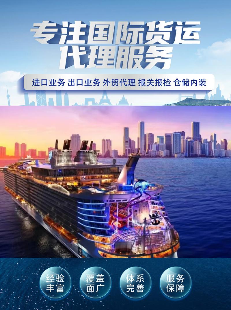 天津大件货物运输代理操作流程,产地证代理公司优质服务 #国际